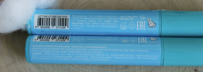 Фиксирующие гели для бровей от Beauty Bomb и Anastasia Beverly Hills