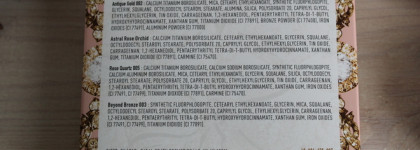 Мое разочарование - Pat Mcgrath Blitz Astral Eyeshadow Quad Ritualistic Rose