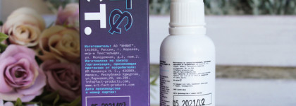 Два продукта с ниацинамидом от Art&Fact