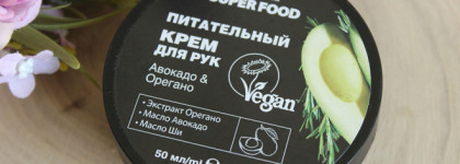 Мой топ-7 бюджетных находок до 500 рублей: Cafe mimi, Estrade, Vivienne Sabo, Stellary и Divage