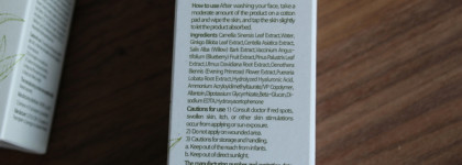 IsnTree Green Tea: тонер и эмульсия