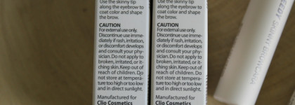 Peripera Speedy Skinny Browcara: 01 Cool gray и 03 Natural Brown