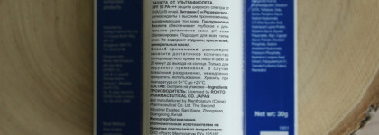 Hada Labo Shirojyun Premium UV Sunscreen SPF50 PA+++