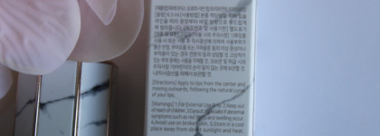 Dear Dahlia Paradise Aurora shine lip treatment в оттенке Twilight