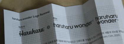 Очищение и увлажнение от HaruHaru Wonder