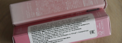 Rom&nd Glasting Melting Balm в оттенках 07 Mauve Whip и 12 Veiled Rose