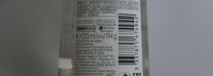 Очищение с Vichy: мицеллярная вода и гель для умывания