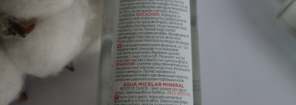 Очищение с Vichy: мицеллярная вода и гель для умывания