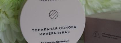 Ecomake: тональная основа и румяна