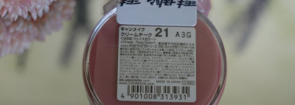 Бестселлер японского масс-маркета: румяна Canmake Cream Cheek #21 Tangerine Tea