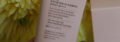 Лучшие tone-up санскрины 2024 года: Round Lab и Numbuzin