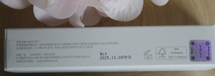 Первое разочарование от Rom&nd: Han All Brow Fixer