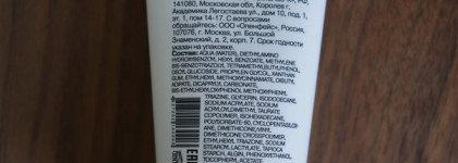Openface Summer Child SPF 50+