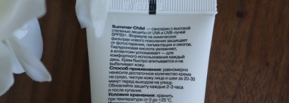 Openface Summer Child SPF 50+