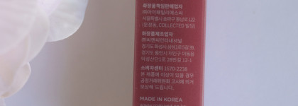 Rom&nd Glasting Color Gloss в оттенке 03 Rose Finch