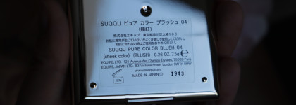 Suqqu Pure Color Blush #04 Urushibi