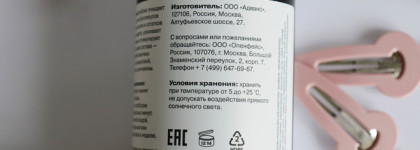 Отшелушиваем кожу головы с сывороткой-пилингом Such a big peel от Openface