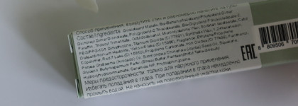 Еще один тающий бальзам: Kaine Glow Melting Lip Balm в оттенке 02 Rosy Plum