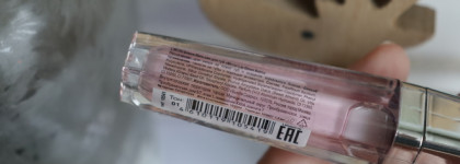 4 продукта от Limoni: тушь, жидкий бальзам и тени