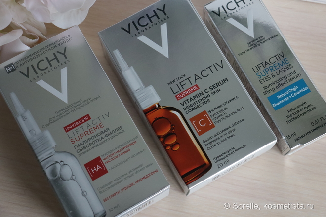 3 cыворотки Vichy Liftactiv: гиалуроновая кислота, витамин С, рамноза и керамиды