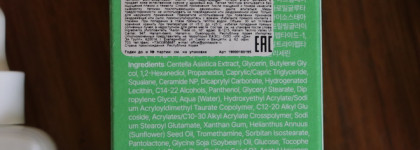 By Wishtrend Cera-barrier Soothing Ampoule