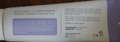 Purito Dermide Cica Barrier Sleeping Pack
