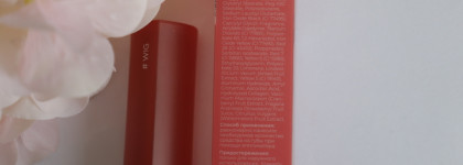 Holika Holika Heart Crush Glow Tint Air в оттенке 02 Wig