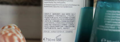 Увлажнение и солнцезащита от Vichy