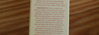 Действительно невесомый: House of Hur Weightless Sun Fluid