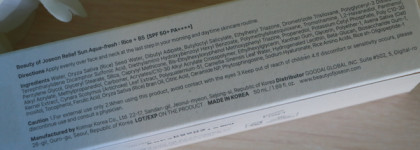 Мой любимый санскрин в 2025 году: Beauty of Joseon Relief Sun Aqua-fresh Rice+B5