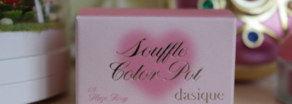 Dasique Souffle Color Pot в оттенке 09 Haze Rosy