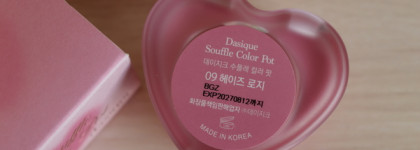 Dasique Souffle Color Pot в оттенке 09 Haze Rosy