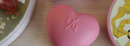 Dasique Souffle Color Pot в оттенке 09 Haze Rosy