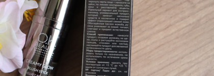 OK Beauty Creamy Glow Blush Stick в оттенке Velvet Rose