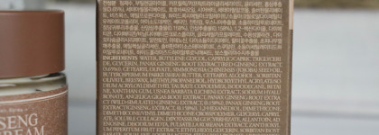 Ультрапитание для кожи вокруг глаз: I'm from Ginseng Eye Cream