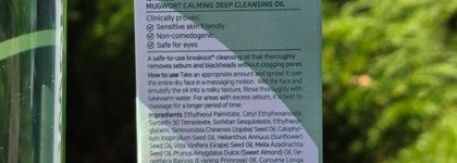 Очищение с полынью от Isntree: гидрофильное масло и бальзам