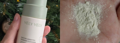 Фавориты ухода: куча баночек, которые я любила в 2025 году