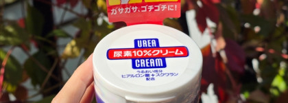 Любимые японцы: кремы для рук и ног от Shiseido