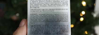 Спикулы для губ: VT Cosmetics Reedle Shot Lip Plumper Beginner