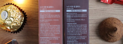 Блески с PDRN: Nuse Reju Lip Gloss в оттенках 07 Chocolate tea и 08 Hush brew