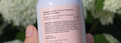 Самый мягкий гель для очищения кожи: Glossier Milky Jelly Cleanser