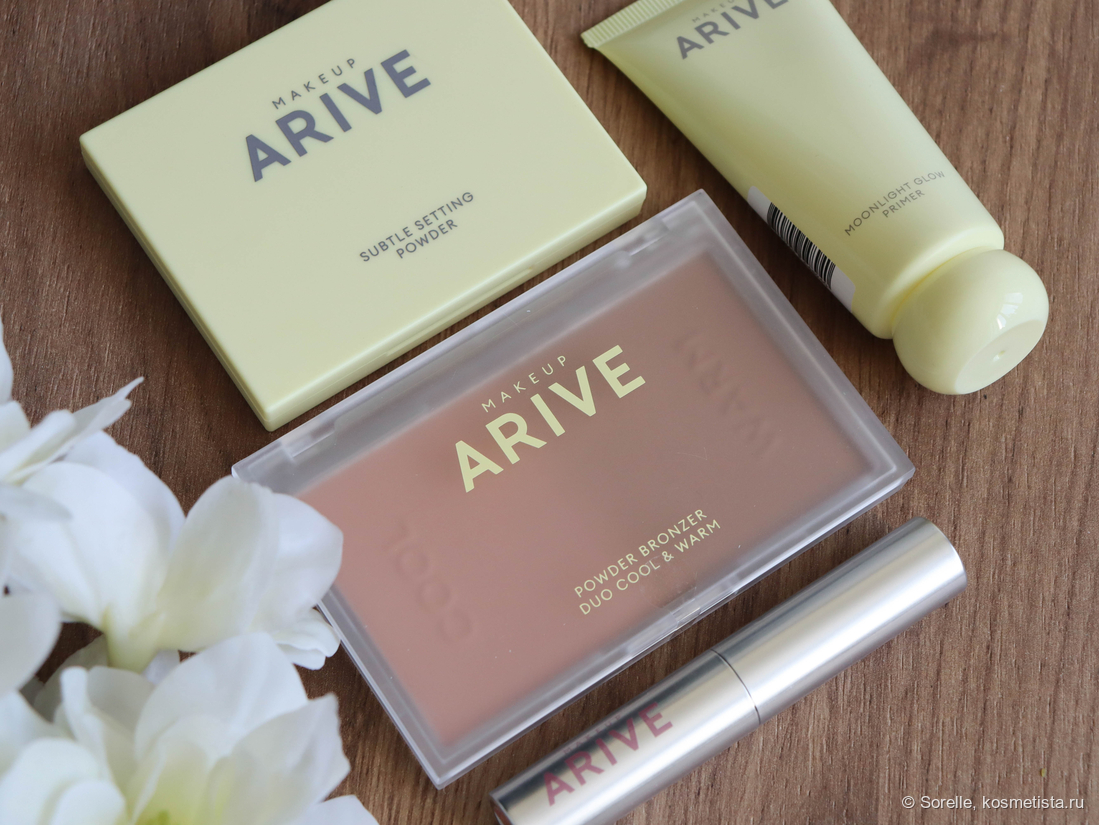Arive Makeup: праймер, пудра, бронзер и помада