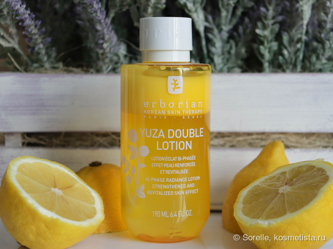 Erborian Yuza Double Lotion