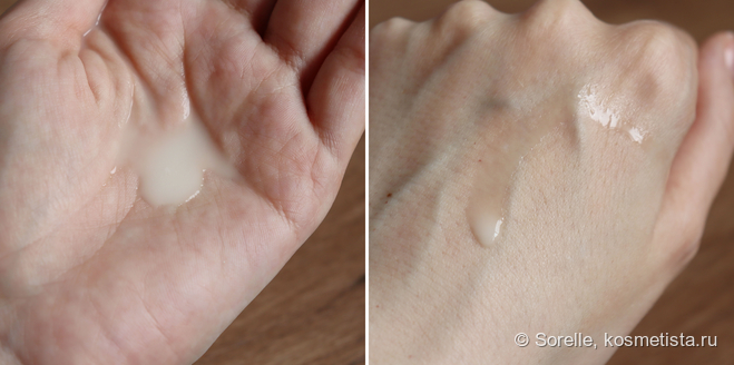 Erborian Yuza Double Lotion