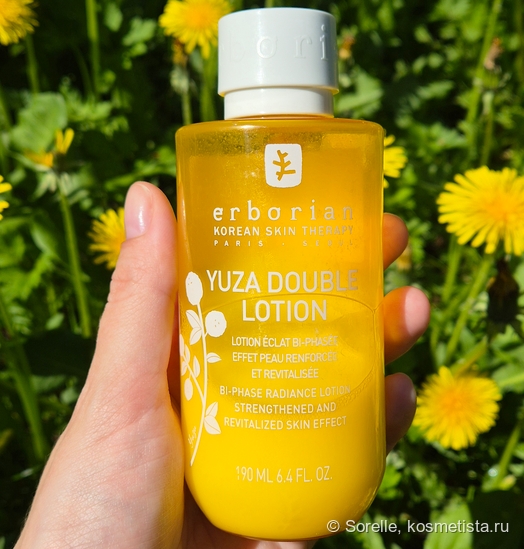 Erborian Yuza Double Lotion