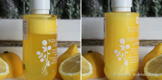 Erborian Yuza Double Lotion