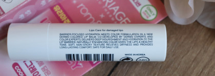 Коллаборация года: Uriage x Rom&nd stick levres в оттенке 01 Barrier Grape