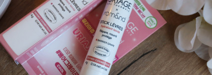 Коллаборация года: Uriage x Rom&nd stick levres в оттенке 01 Barrier Grape