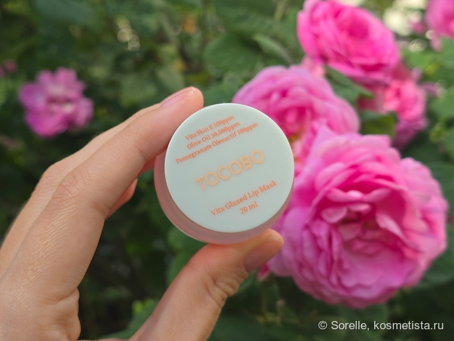 Tocobo Vita Glazed Lip Mask