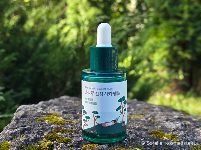 Round Lab Pine Calming Cica Ampoule